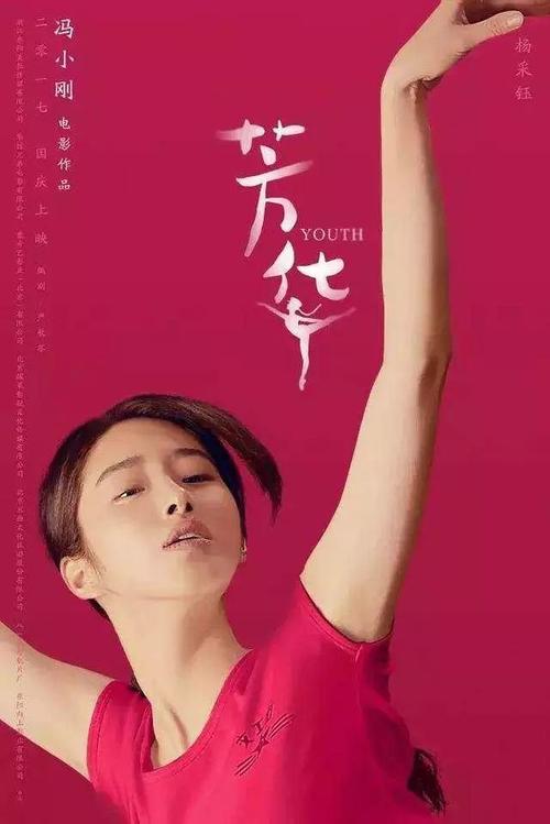 办假的日本成安造形大学文凭毕业证
